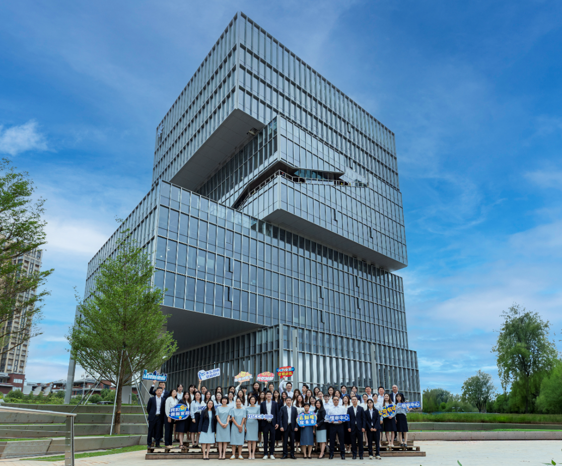 Seeing the future! Highsun Group officially completed the headquarters building